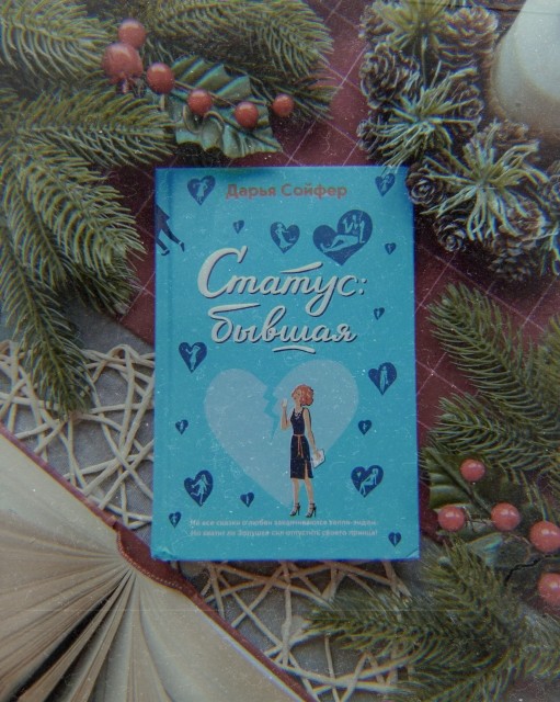 картинка b__books