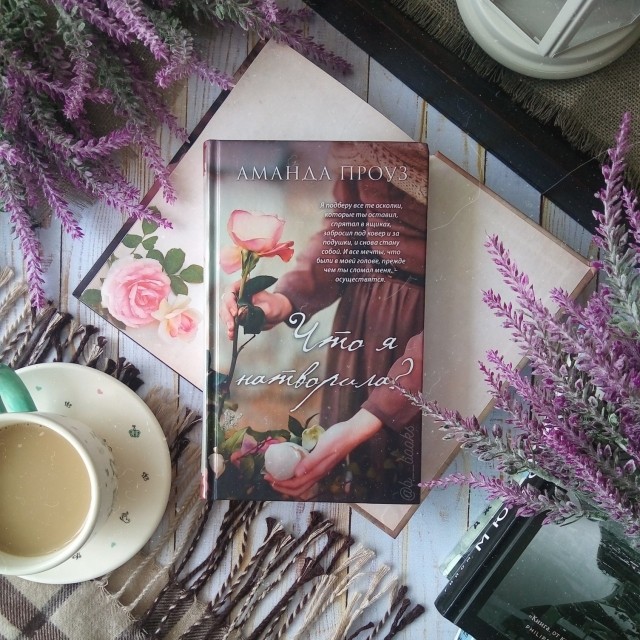 картинка b__books