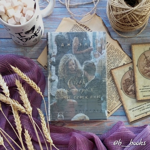 картинка b__books