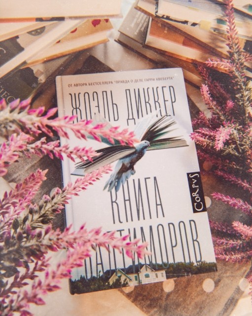 картинка b__books