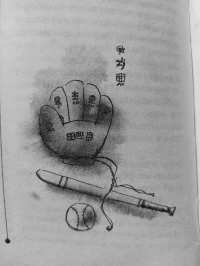 kitano_16