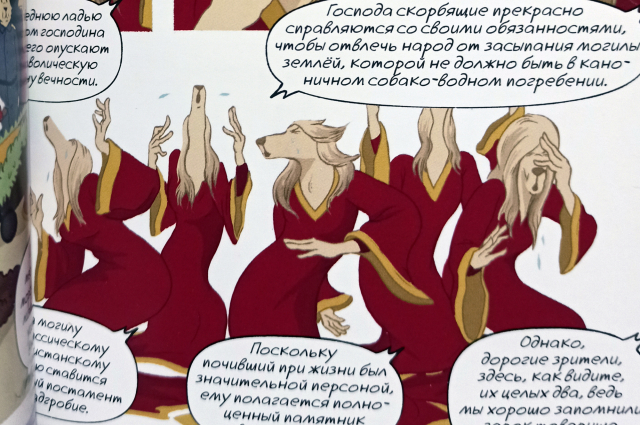 terletsky_6