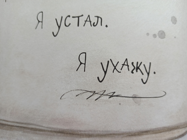 zipfel_5