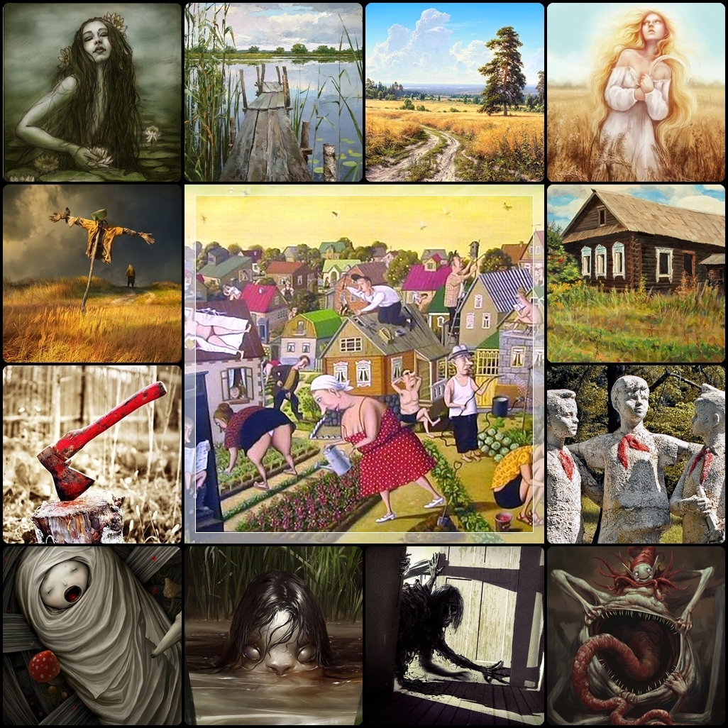 Наша история. Самая страшная книга вьюрки. Наша история. Бобылева наш двор. Страшный двор.