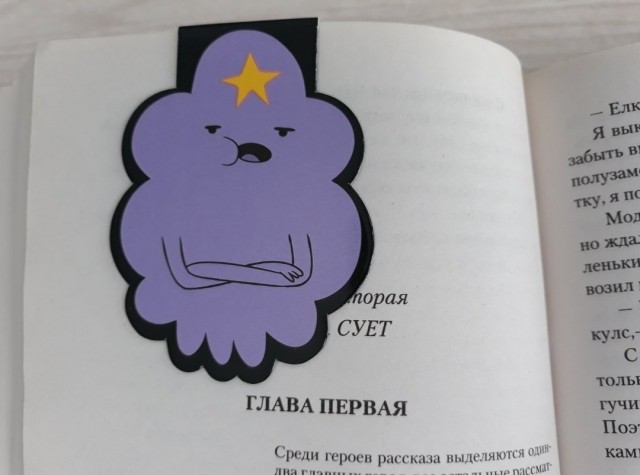картинка belka_brun