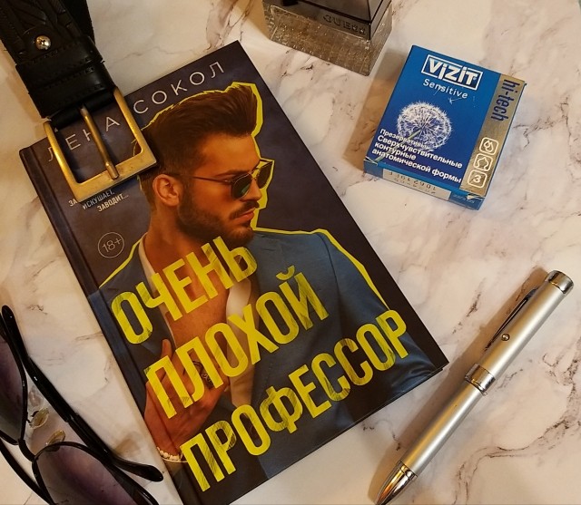 картинка beverli