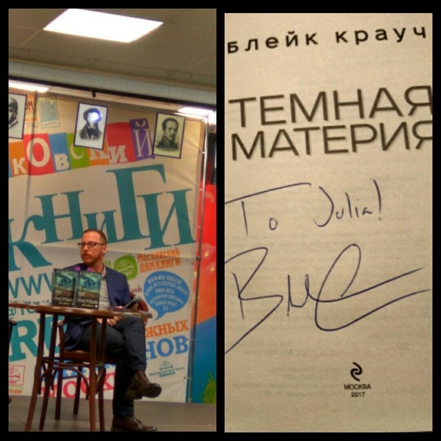 картинка bibliophileJulius