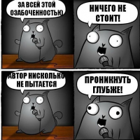картинка bluered