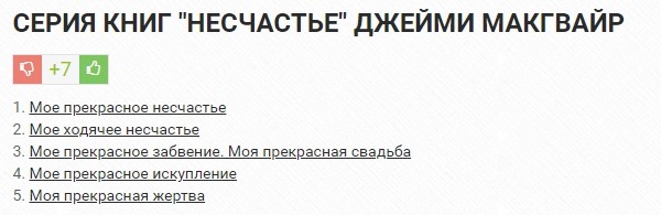 картинка boltik_s