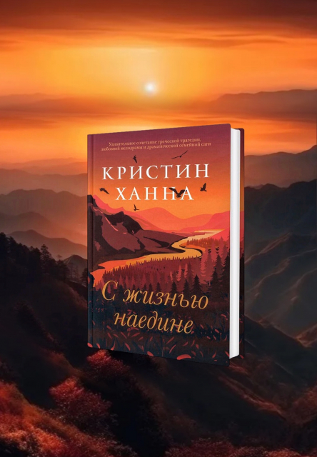 картинка book_maniac_anuta