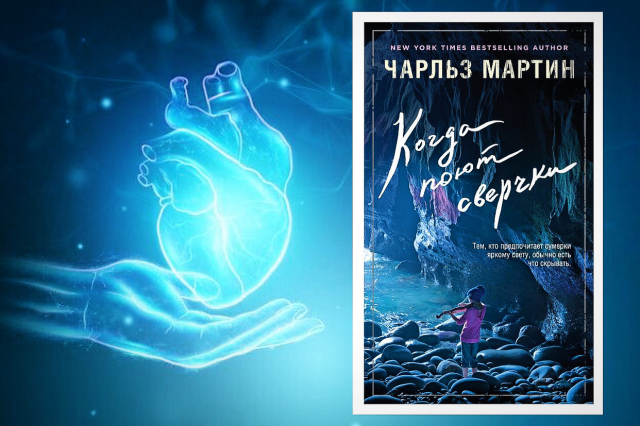 картинка book_maniac_anuta