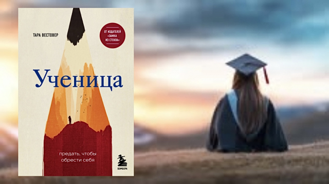 картинка book_maniac_anuta
