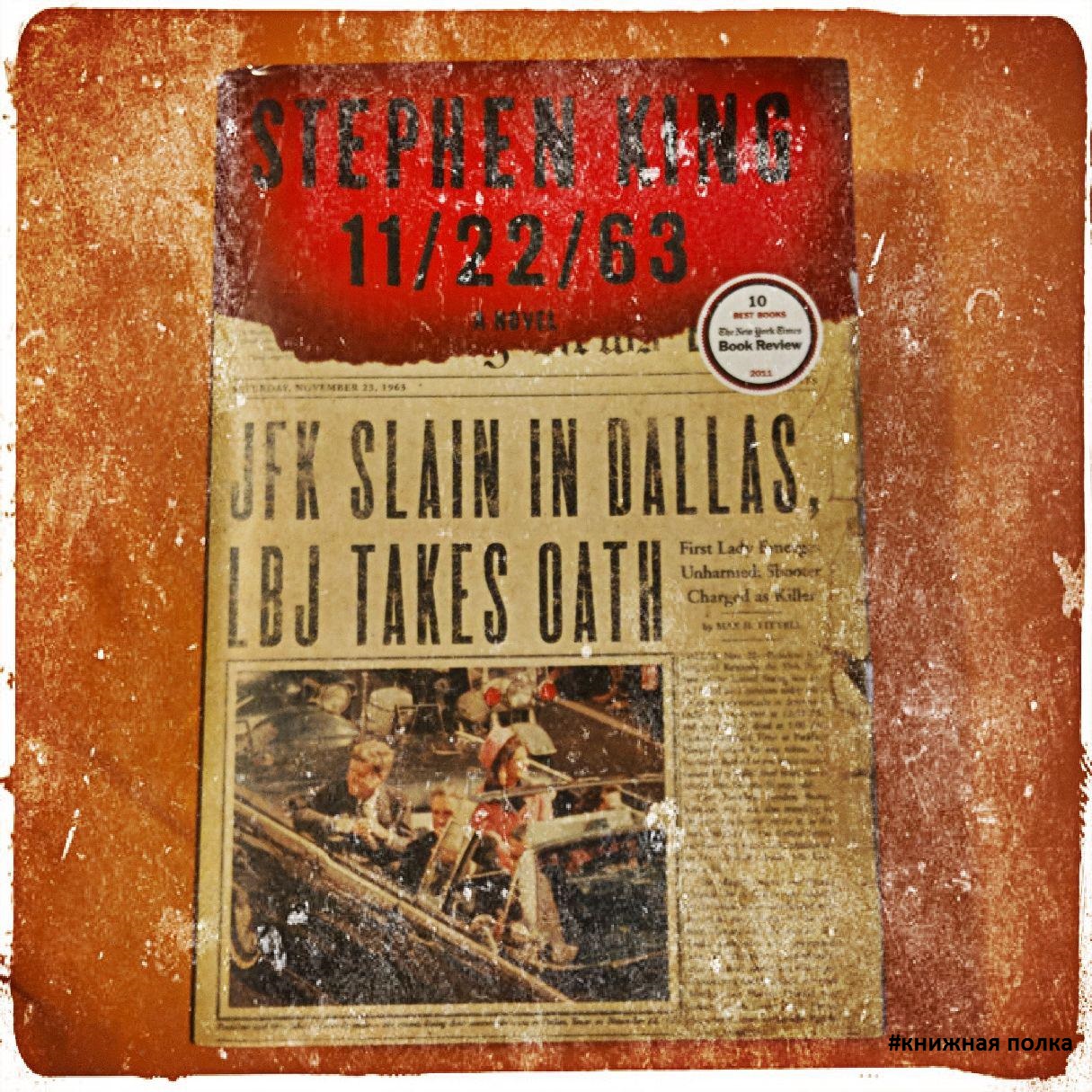 первый дон отзывы