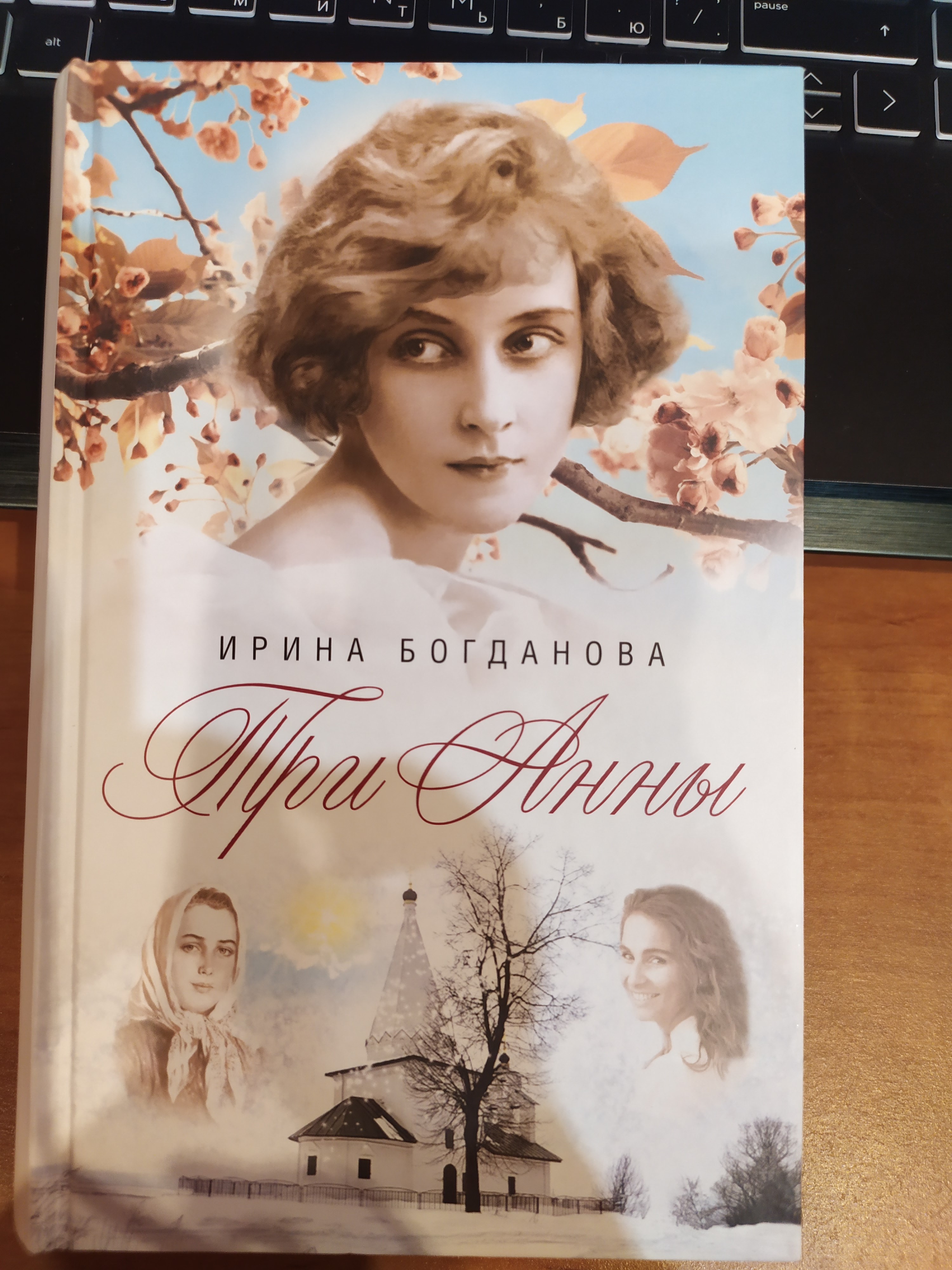 Ирина Богданова Купить Книги