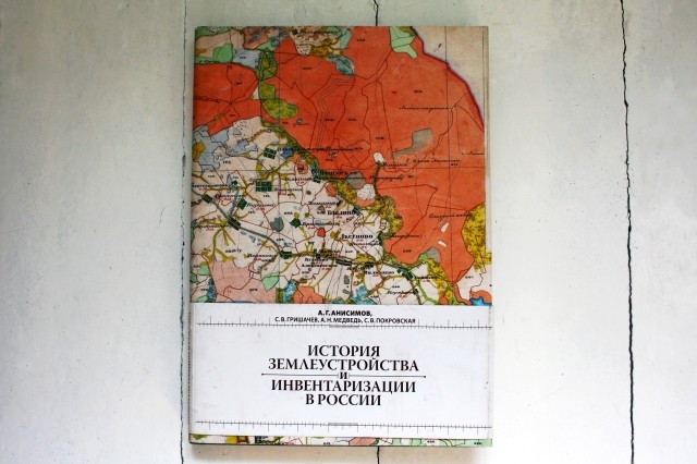 картинка bookeanarium