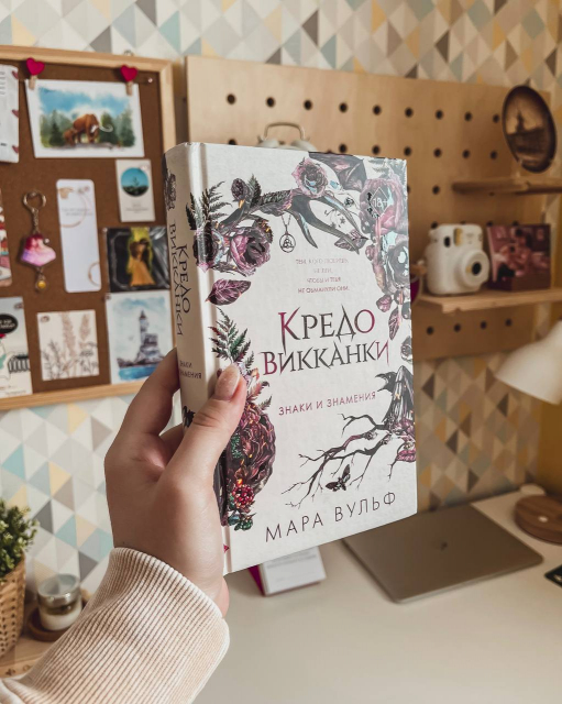 картинка booklover_sveta
