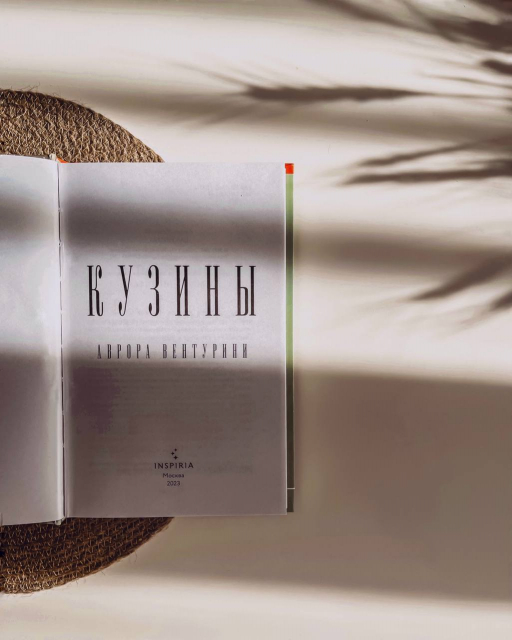 картинка booklover_sveta
