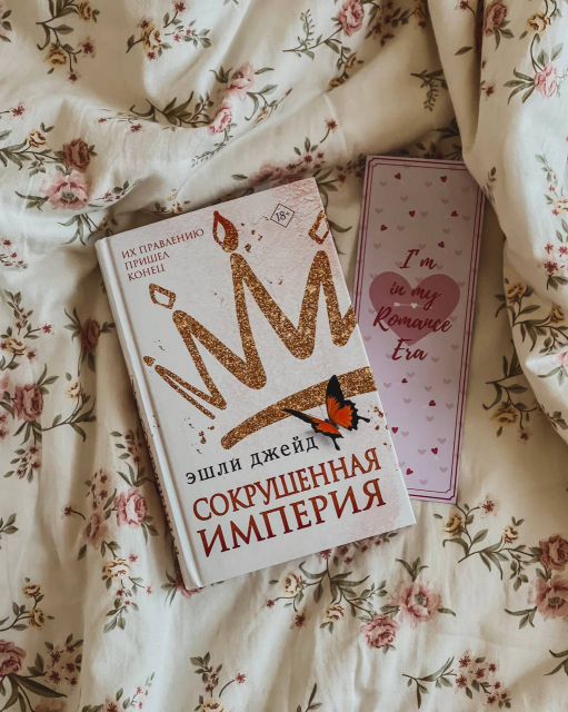 картинка booklover_sveta