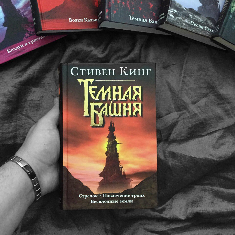 Стивен кинг книги фото