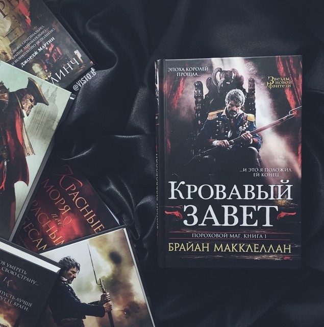 Слушать книгу маг