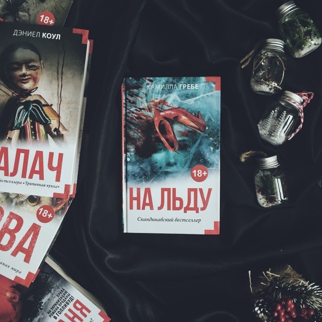 картинка books_for_owl