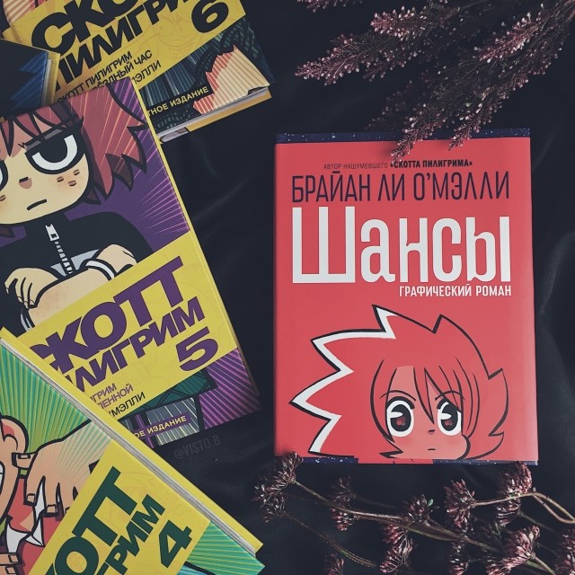 картинка books_for_owl