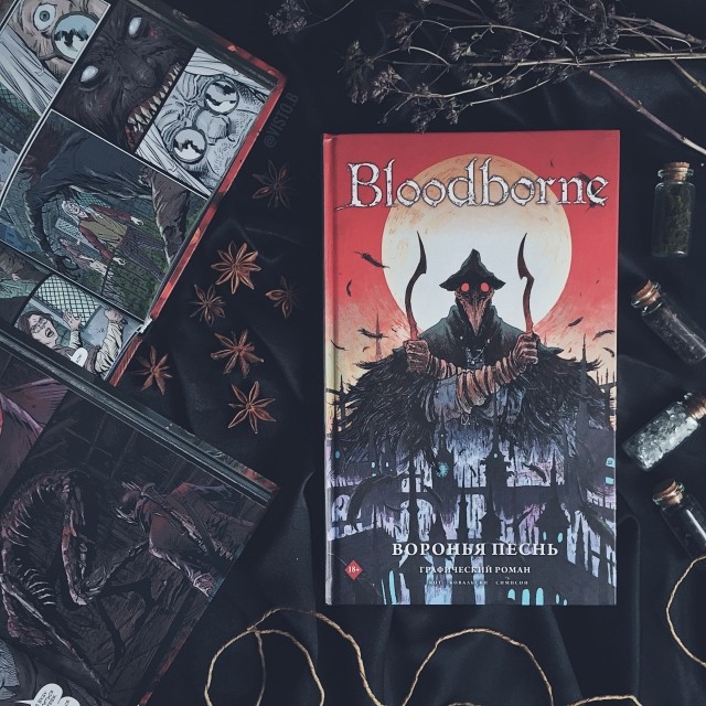 картинка books_for_owl