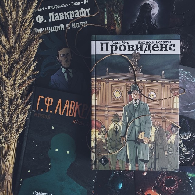 картинка books_for_owl