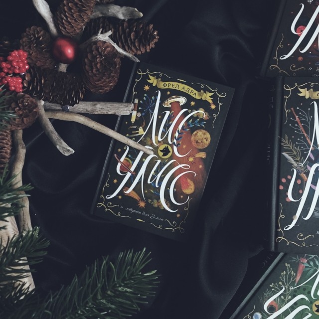 картинка books_for_owl