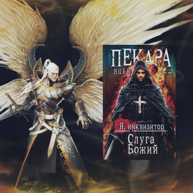 картинка books_for_owl