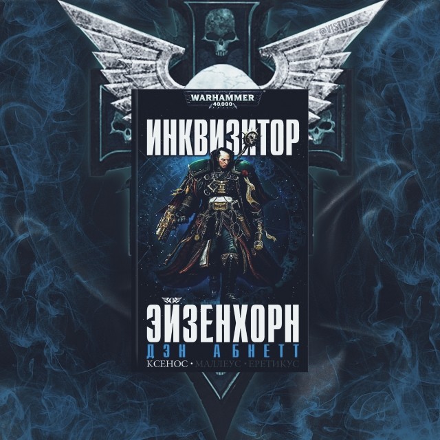 картинка books_for_owl