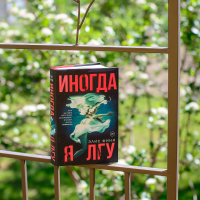 картинка booky_wife