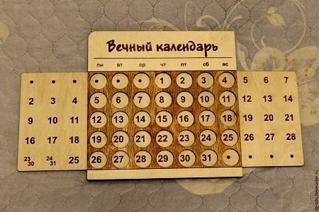 823