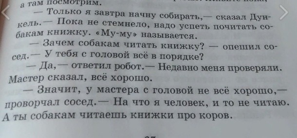 картинка buldakowoleg