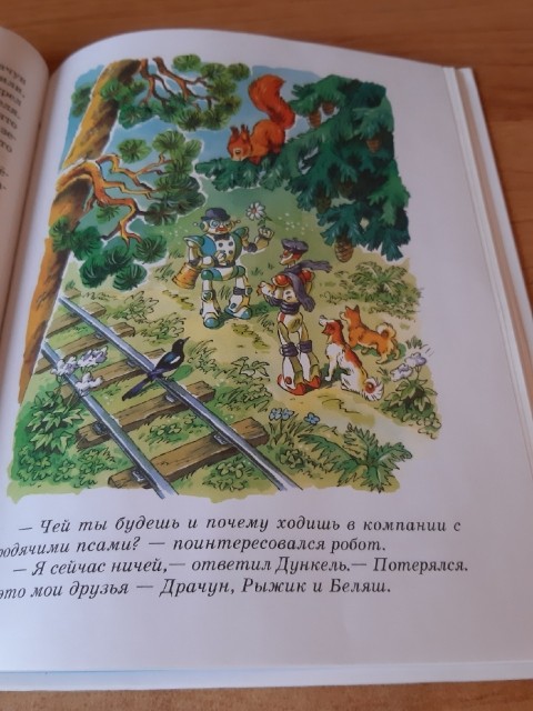 картинка buldakowoleg