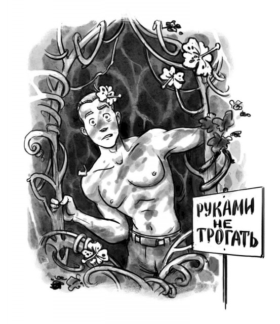 картинка bumer2389