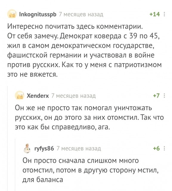 картинка chergid