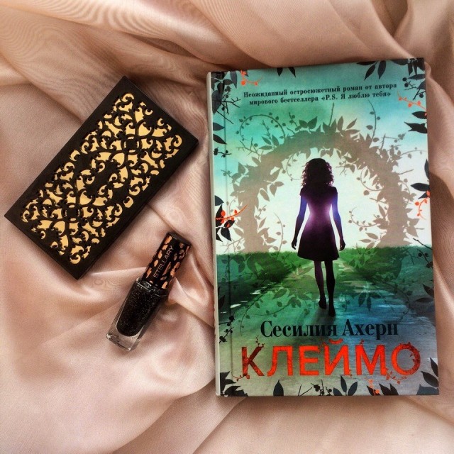 АХЕРН КЛЕЙМО СКАЧАТЬ БЕСПЛАТНО АХЕРН КЛЕЙМО СКАЧАТЬ БЕСПЛАТНО