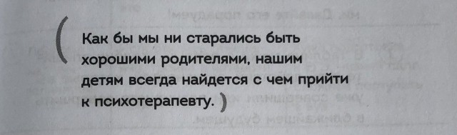 картинка chverach3