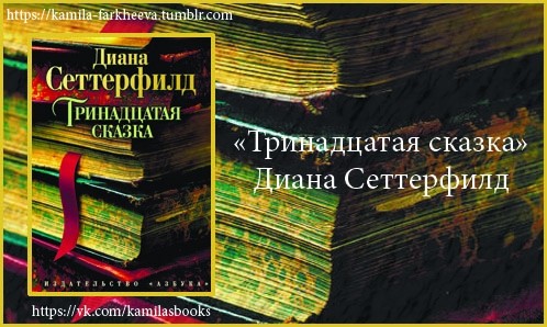 картинка commeilfaut