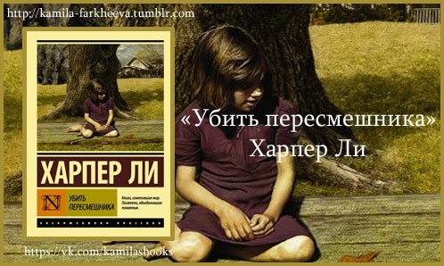 картинка commeilfaut