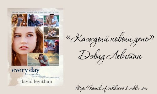 картинка commeilfaut