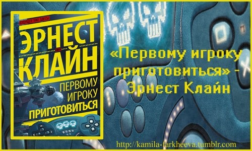 картинка commeilfaut