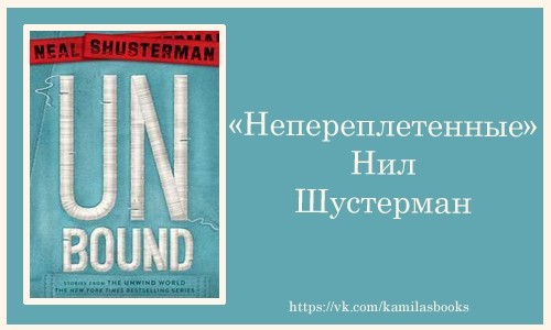 картинка commeilfaut