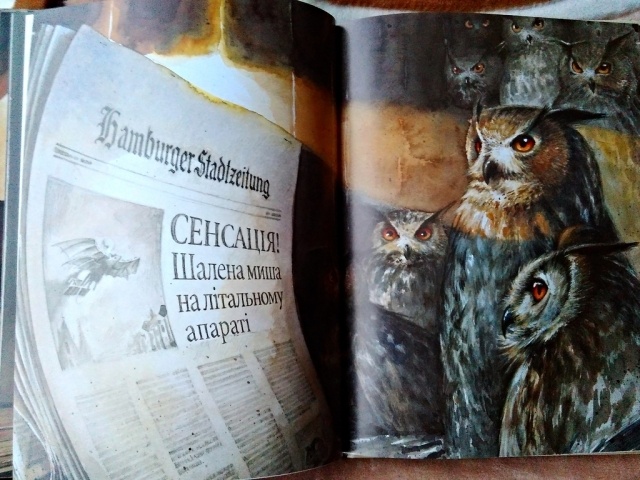 картинка crazy_squirrel