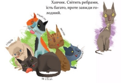 картинка crazy_squirrel