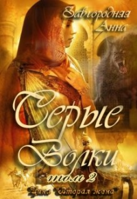 картинка cruel