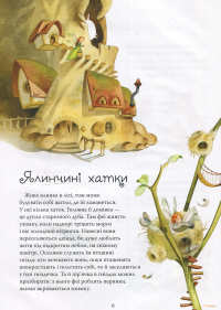 картинка daim