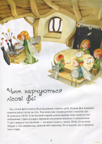 картинка daim
