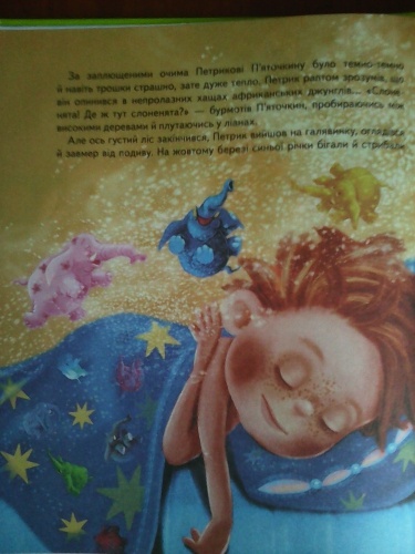 картинка daim
